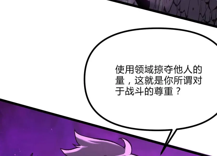 第15话 大门开启55