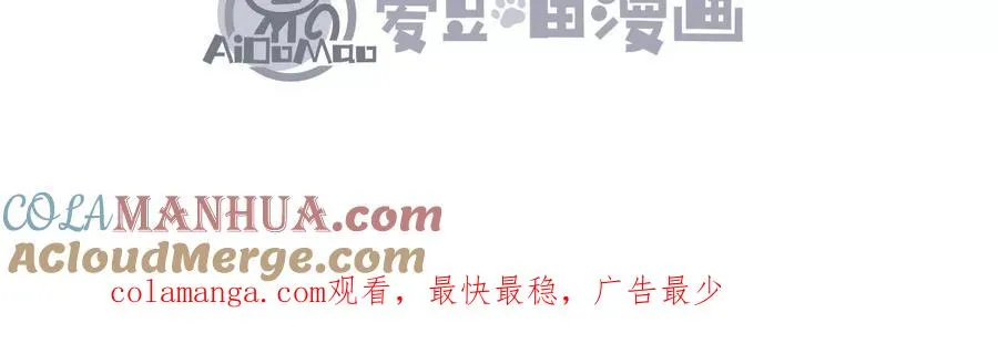 第5话 共浴132