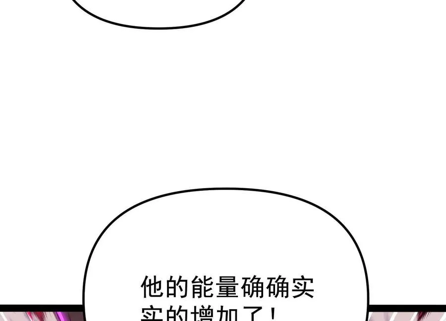 第25话 同归于尽123