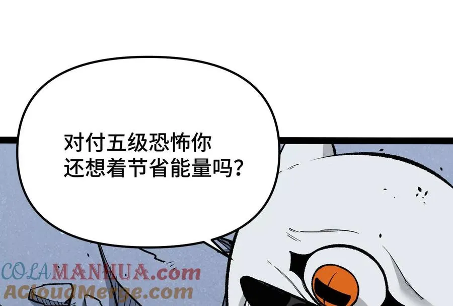 第23话 绝对的实力64
