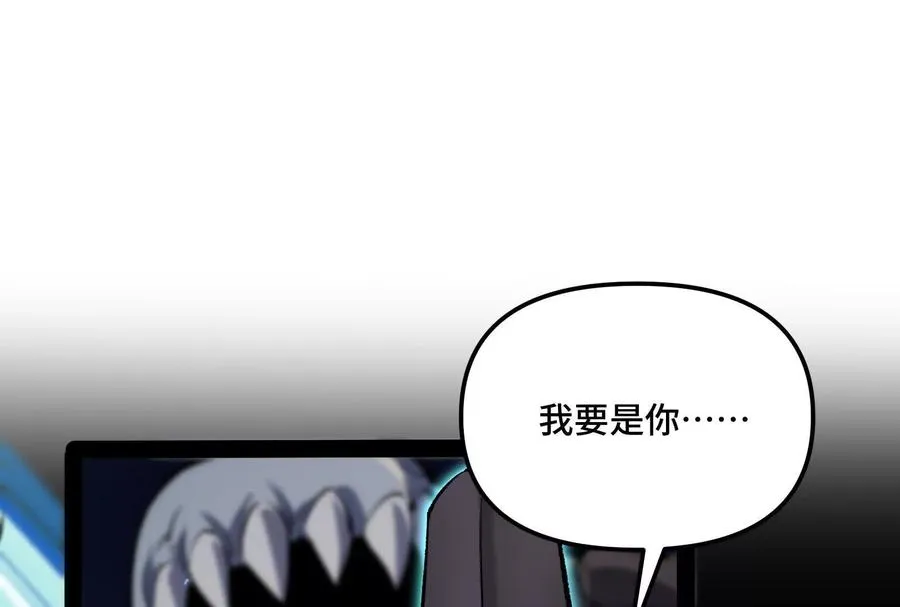 35话 再战厄利亚65
