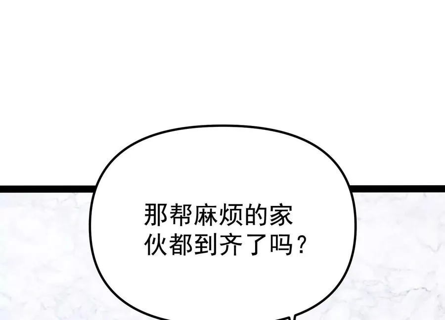 第26话 追击！浮空城！142