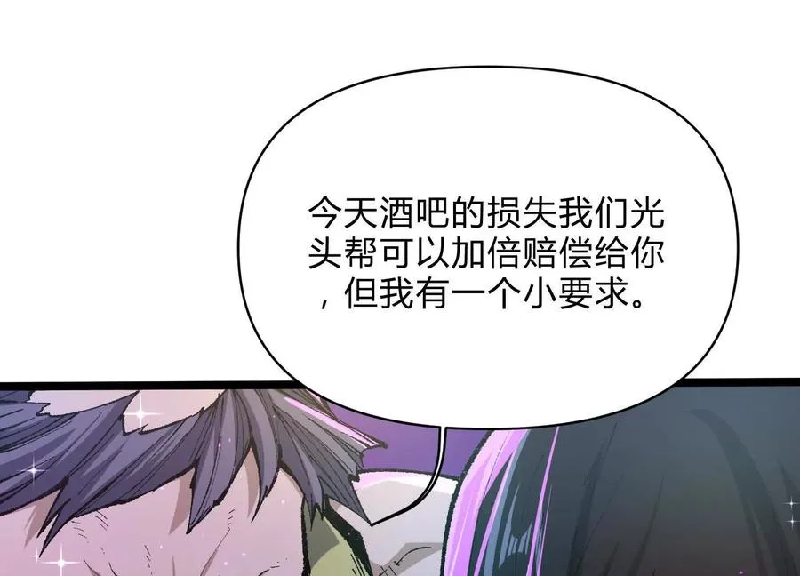 第7话 光头帮102