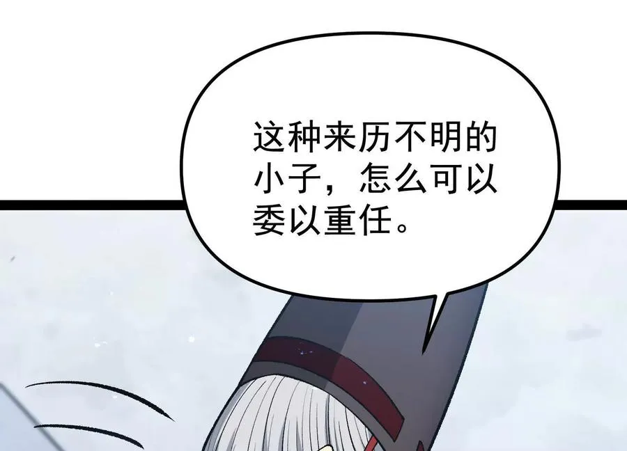 第32话 危险的任务5