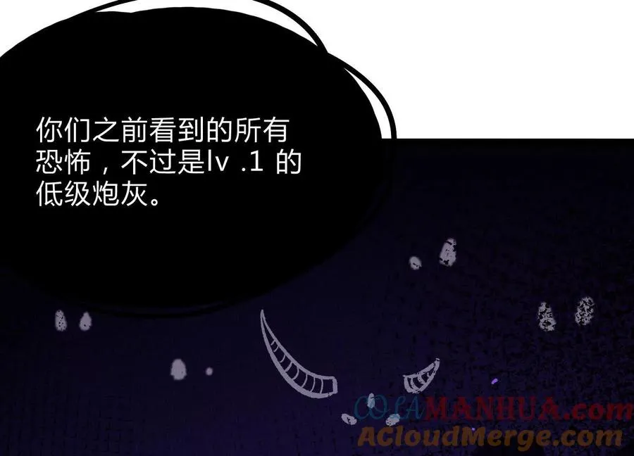 第16话 统领厄利亚108