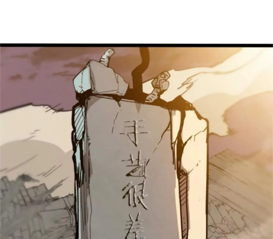第1话 D级猎人李凡170