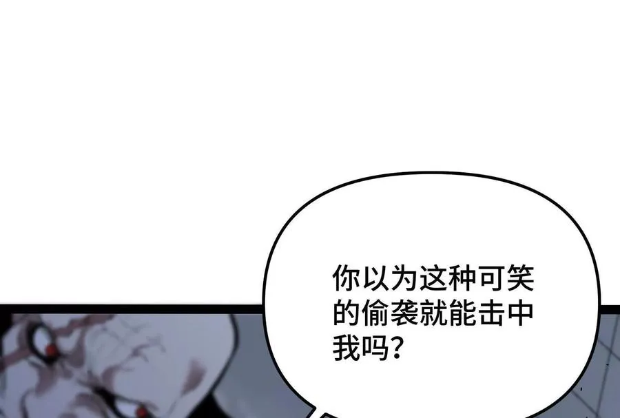 第23话 绝对的实力142