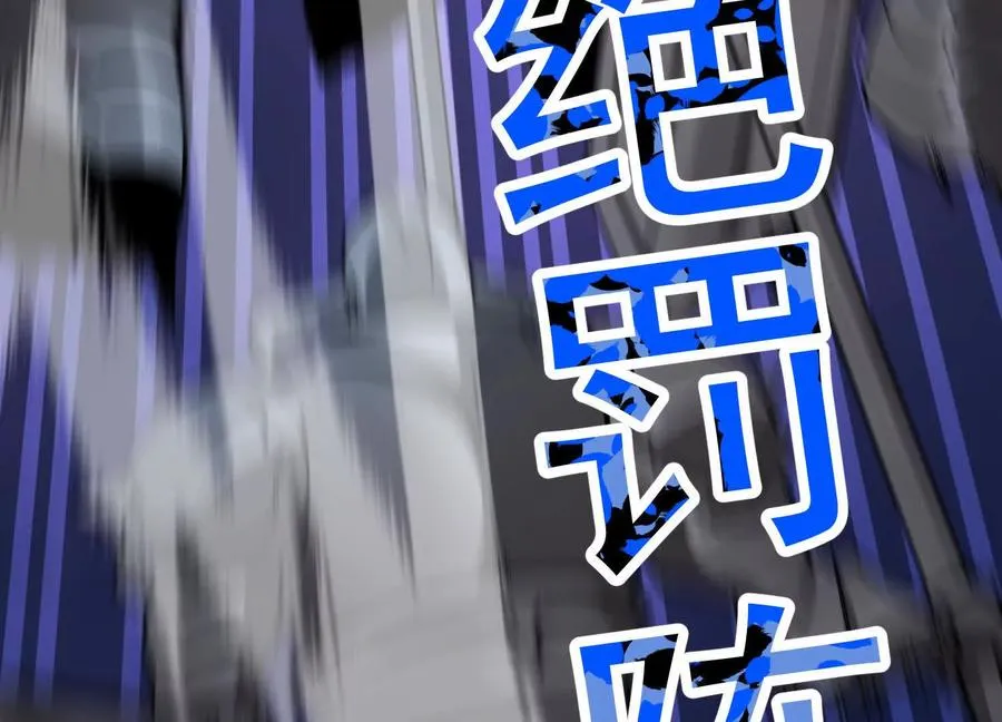 第38话 背叛！15