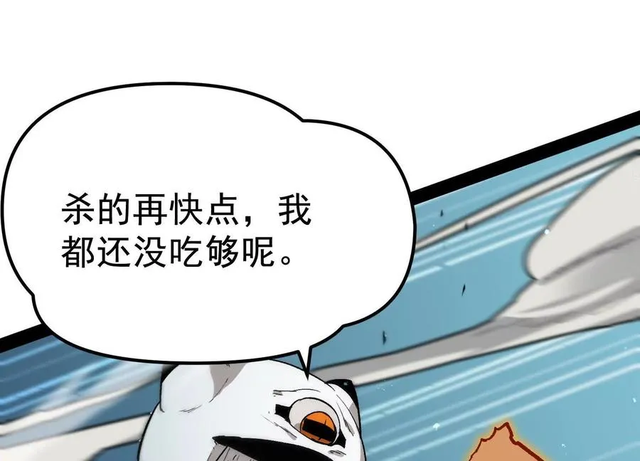 第34话 突袭传送门129