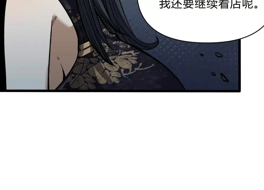 第12话 协会的任务102