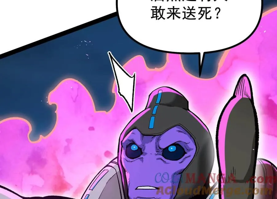 第34话 突袭传送门88