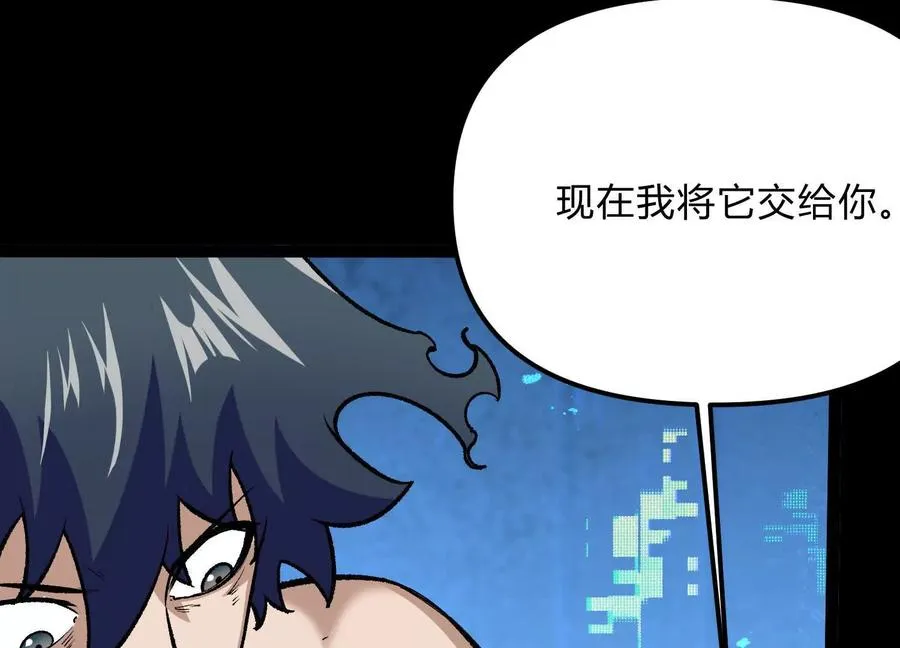 第19话 生命计时103