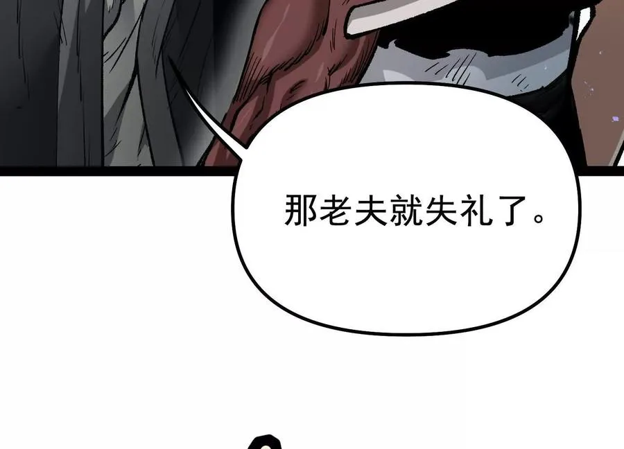 第34话 突袭传送门13