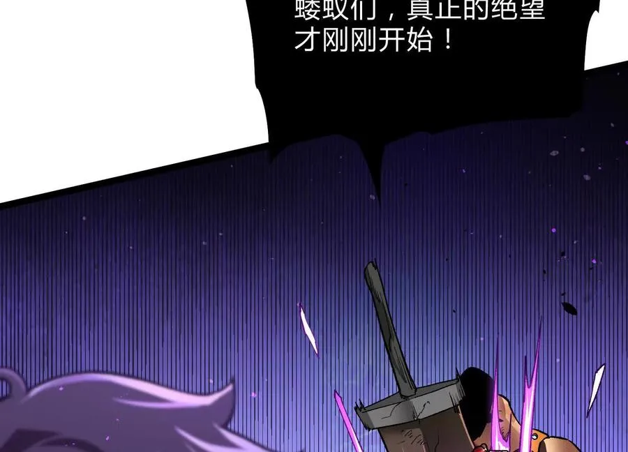 第15话 大门开启169