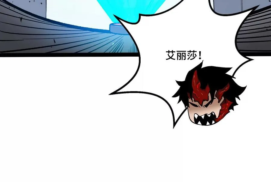 第39话 错误的记忆183
