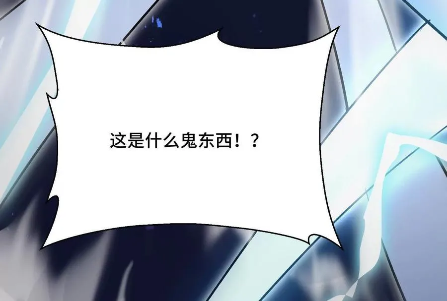 第37话 厄利亚的底牌29