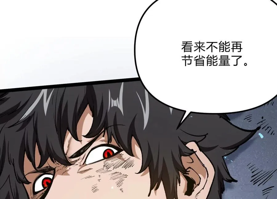 第22话 扎尔来袭129