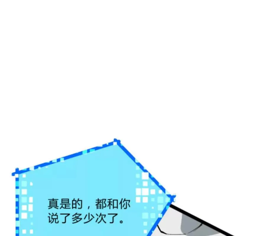 第1话 D级猎人李凡83