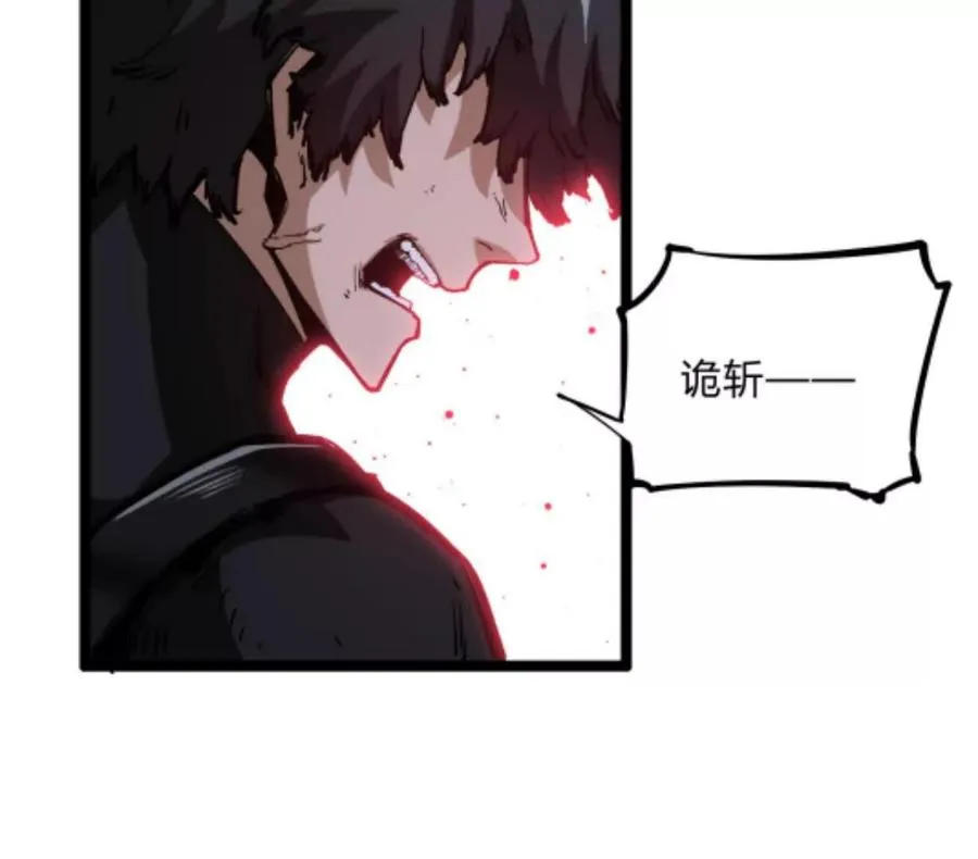 第4话 你是谁？78