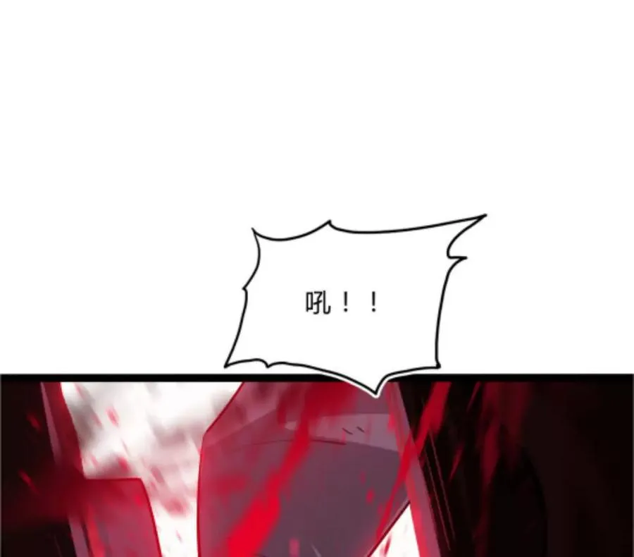 第2话 斩诡9999！225