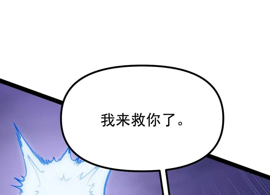 第38话 背叛！31