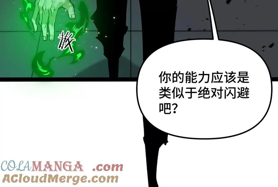 第24话 避无可避的一击！164