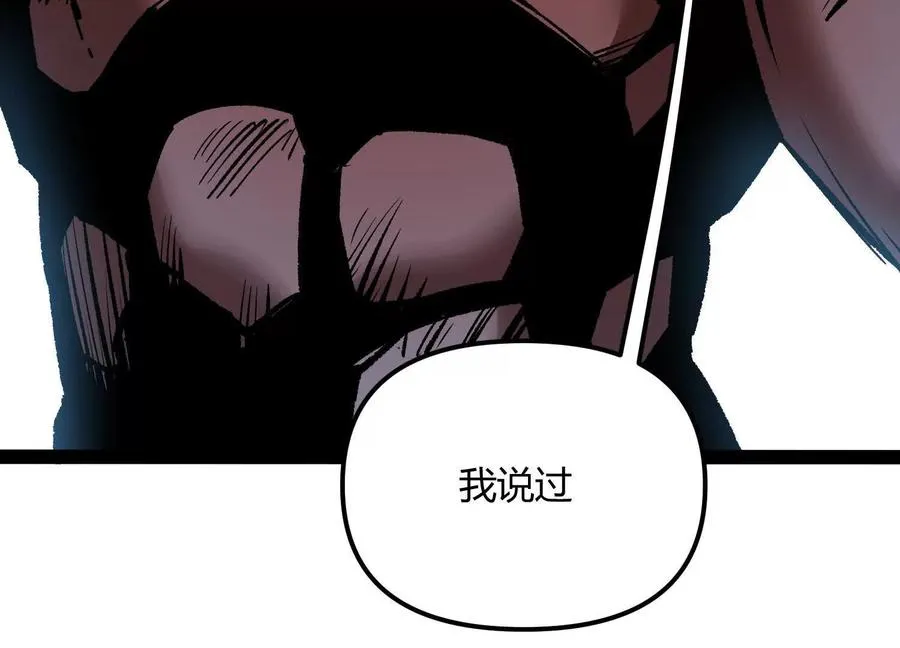 第30话 暴怒的斯蒂温70
