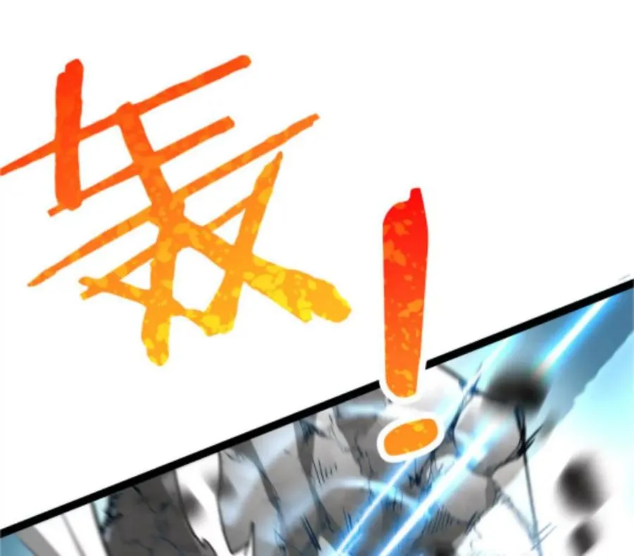 第2话 斩诡9999！214