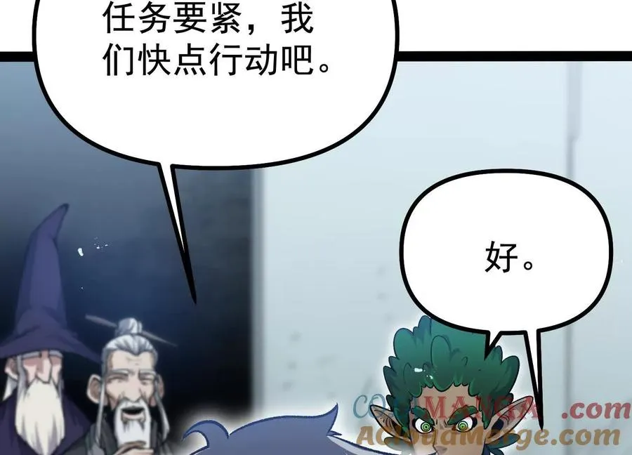 第34话 突袭传送门36