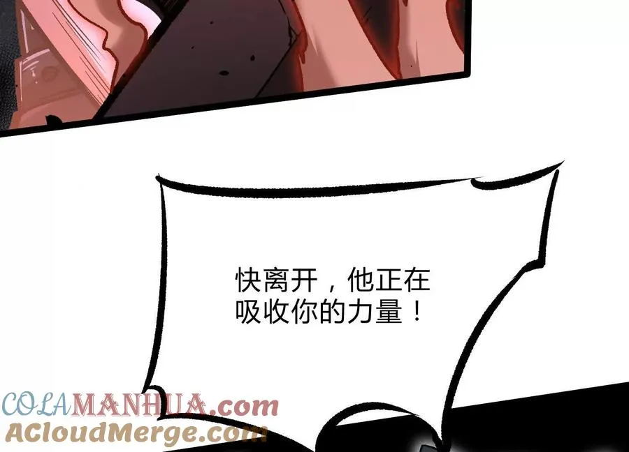 第15话 大门开启48
