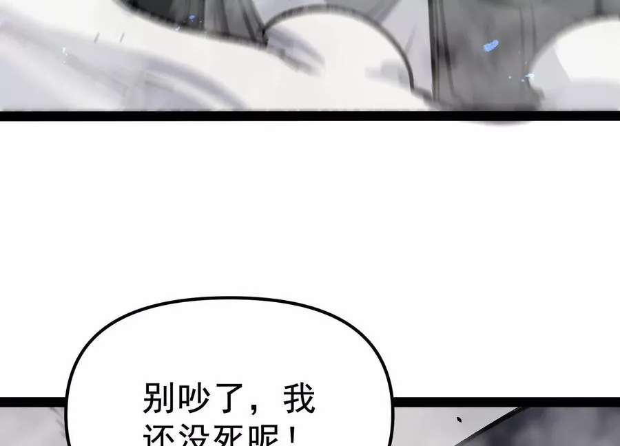 第26话 追击！浮空城！25