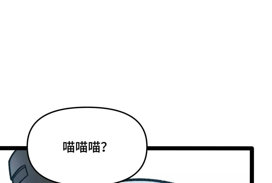 第27话 一触即发54