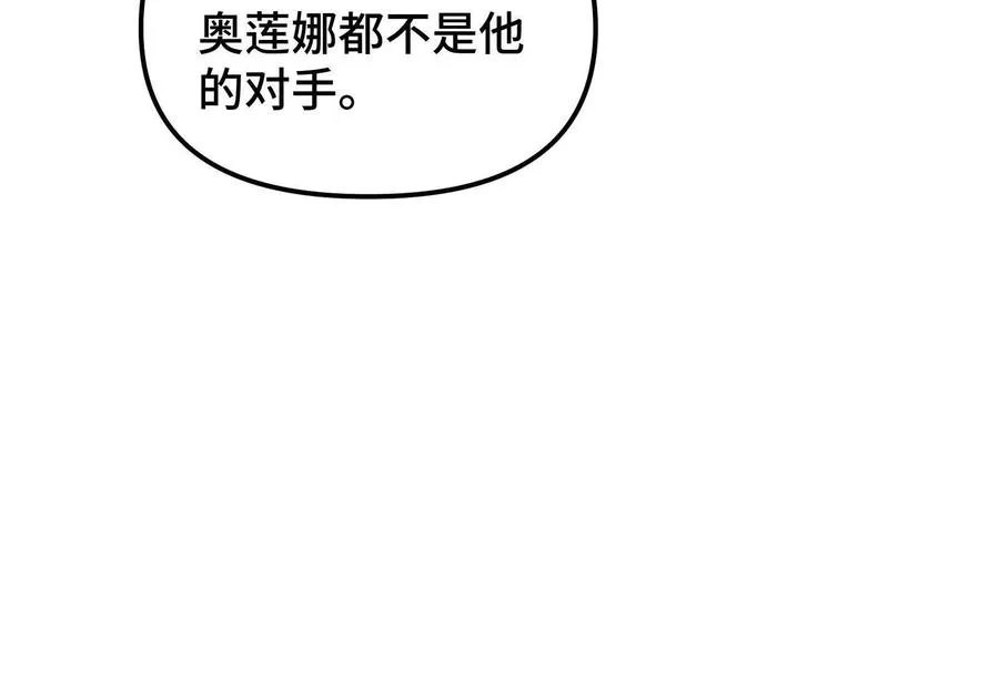 第27话 一触即发89