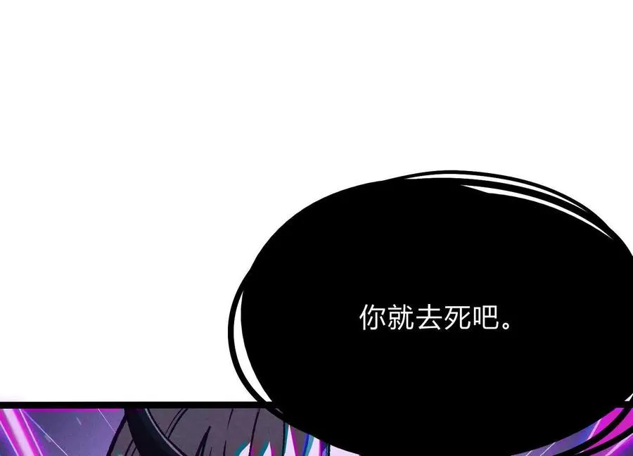 第17话 李凡的失败！73