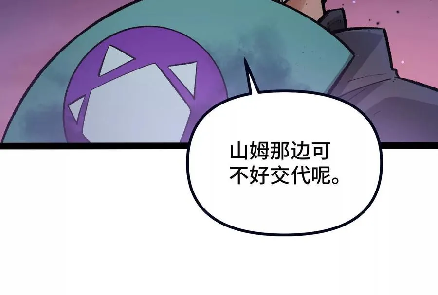 35话 再战厄利亚89