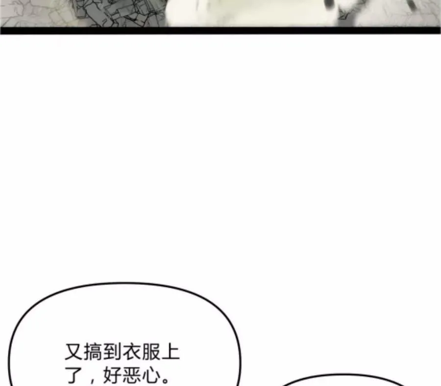 第2话 斩诡9999！251