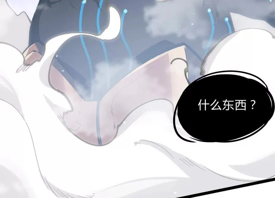 第14话 1v1决斗领域161