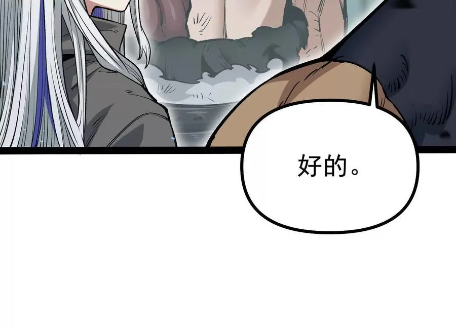 第34话 突袭传送门55
