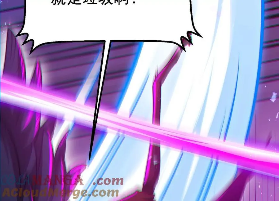 第36话 厄利亚的执念44