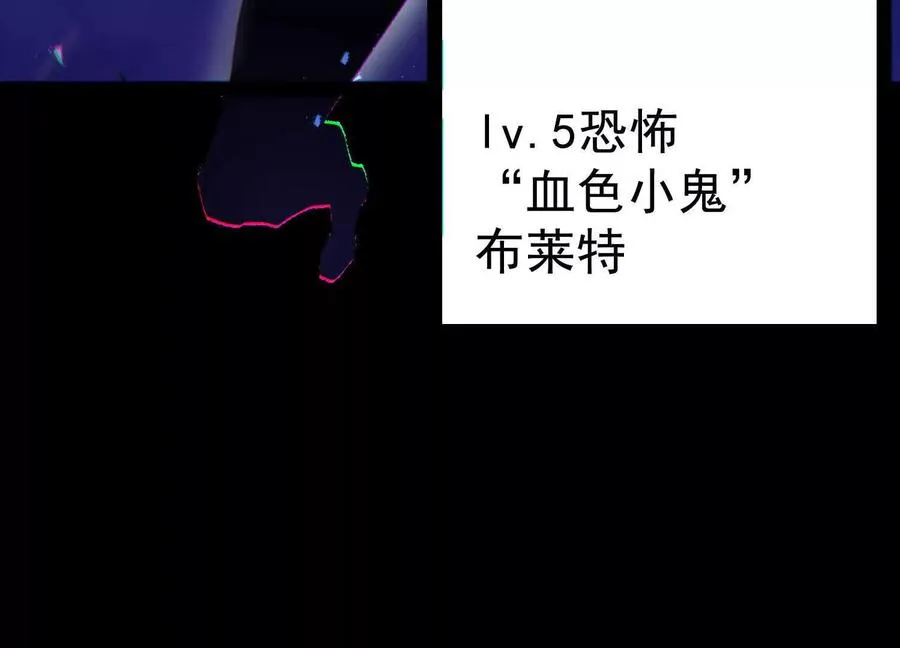 第36话 厄利亚的执念53