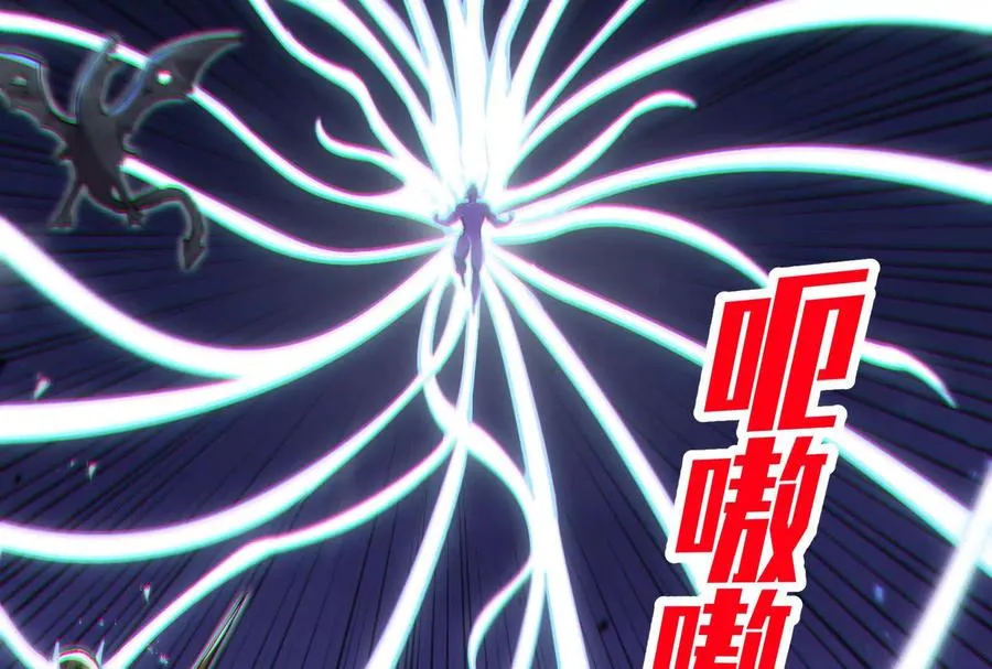 第37话 厄利亚的底牌43