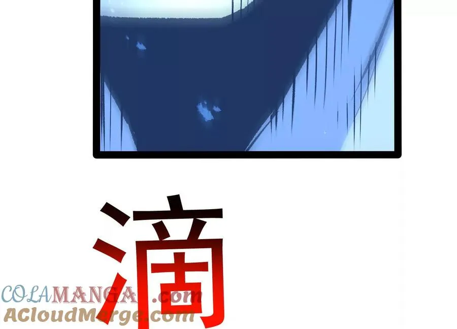 第38话 背叛！88