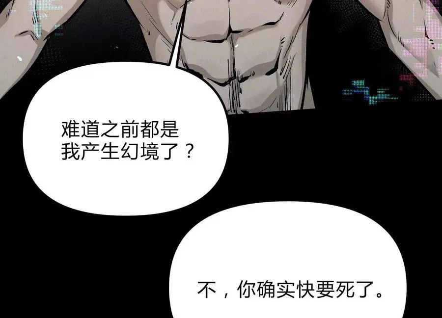 第19话 生命计时78