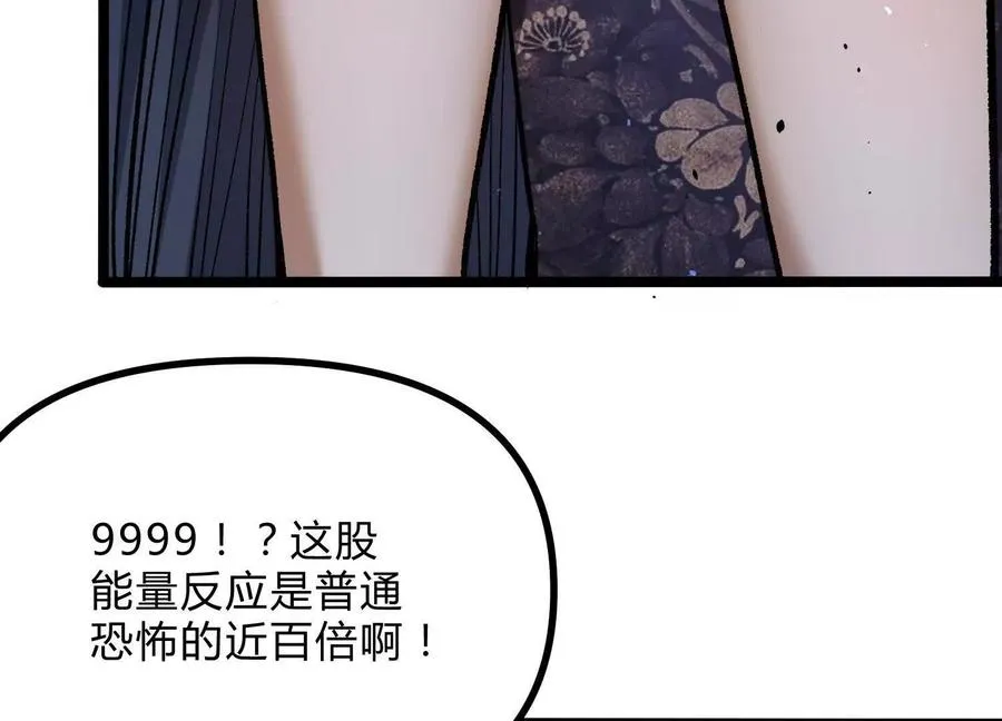 第14话 1v1决斗领域45