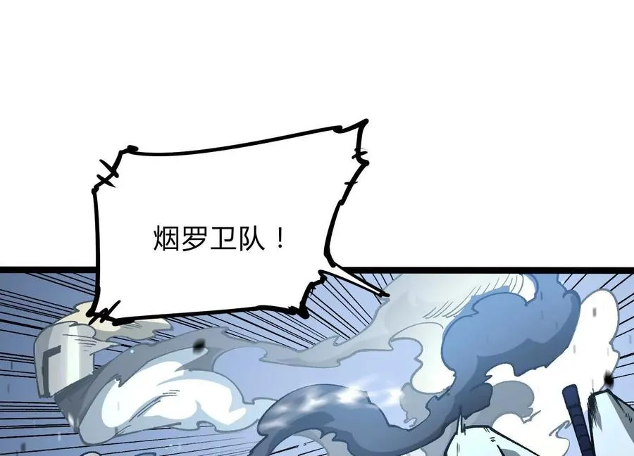 第8话 “烟尘”聂心仇54
