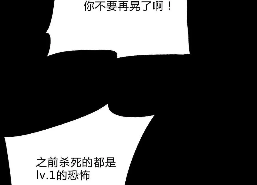 第19话 生命计时91