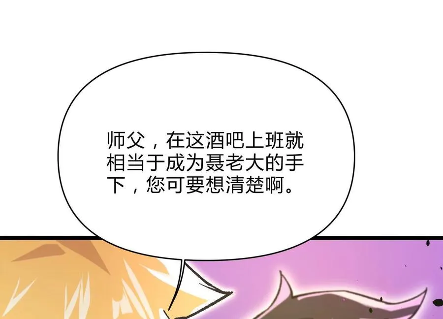 第11话 交易达成65