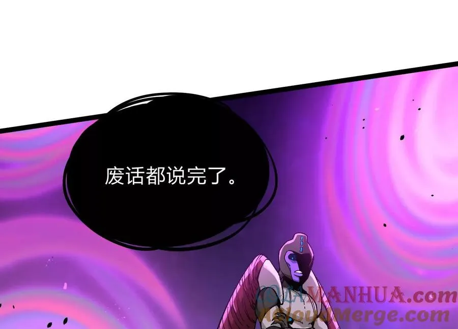 第17话 李凡的失败！24