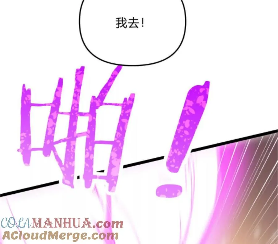 第3话 恐怖？妹妹！84