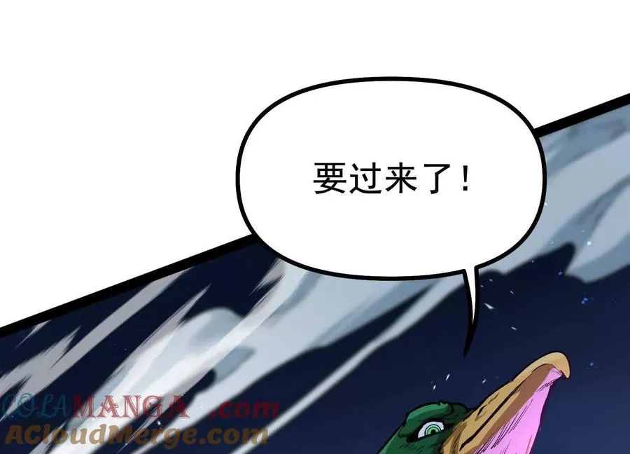 第34话 突袭传送门96